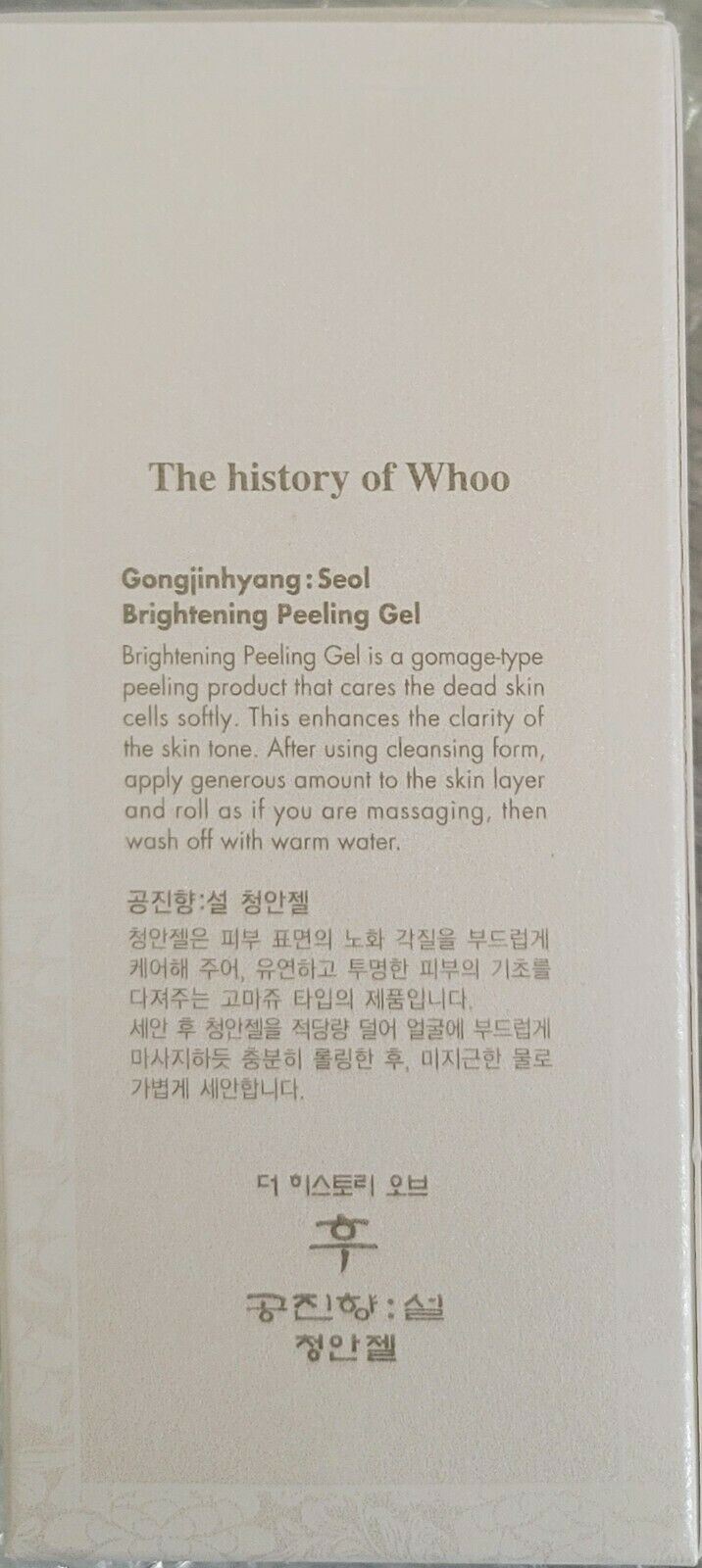 The History of Whoo Gongjinhyang Seol Brightening Peeling Gel 100ml+Cream 60 pcs