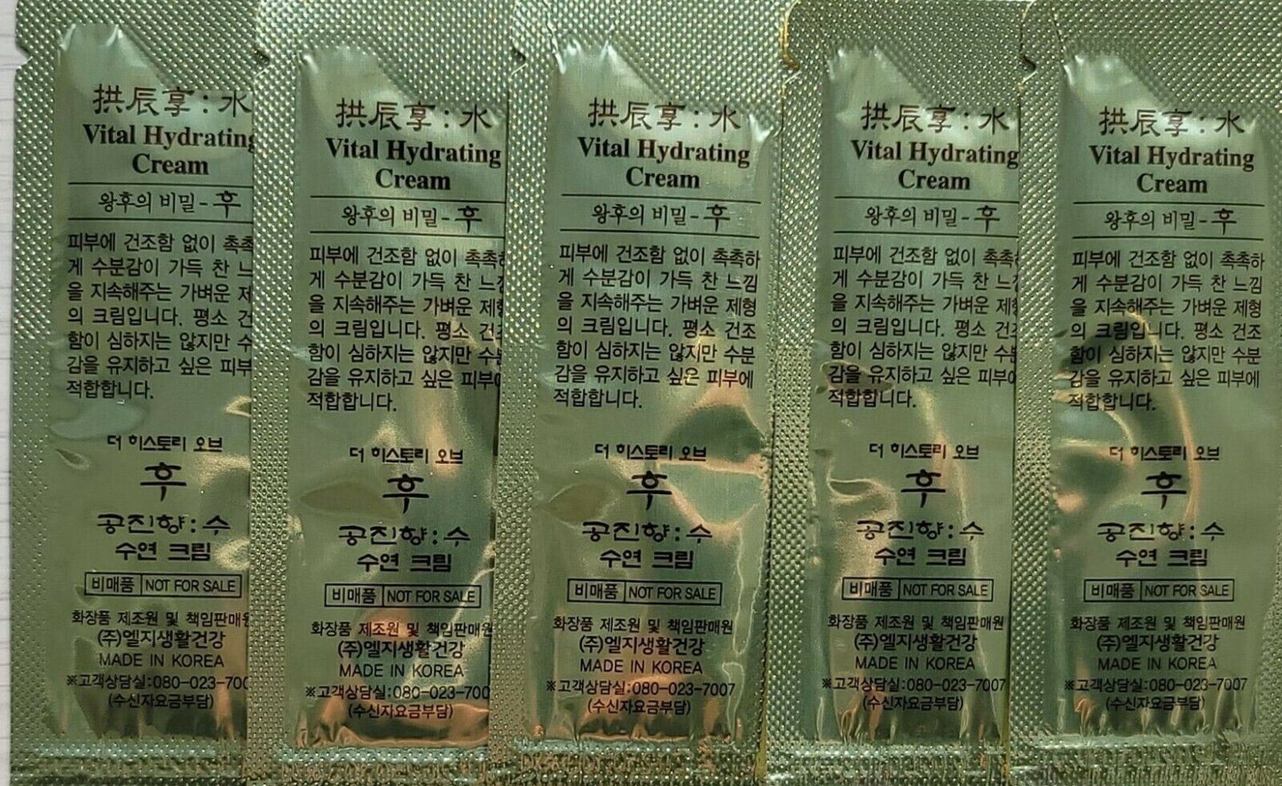The History of Whoo Gongjinhyang: Seol Brightening Essence 1.52fl.oz+Cream 60pcs