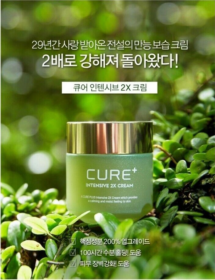 Cure+ Intensive 2X cream 50g X 2 ea / Aloe