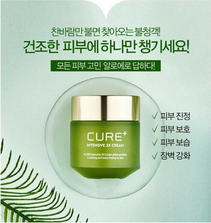 Cure+ Intensive 2X cream 50g X 2 ea