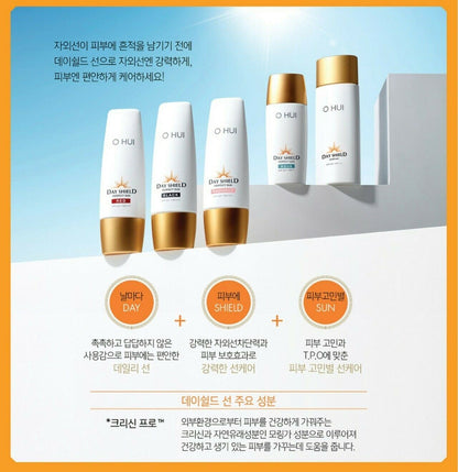 Sulwhasoo Ginseng Renewing Skincare Set/O HUI/OHUI-DAY SHIELD Солнцезащитный черный SPF50+ 