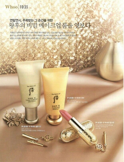 The History of Whoo Gongjinhyang Mi Luxury BB(SPF 20/PA++) 45ml+Hydrating Cream