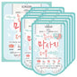 Soflisse Foot&Leg Massage Double Essence Mask 10ct/Exfoliation/Cuticles/Cooling