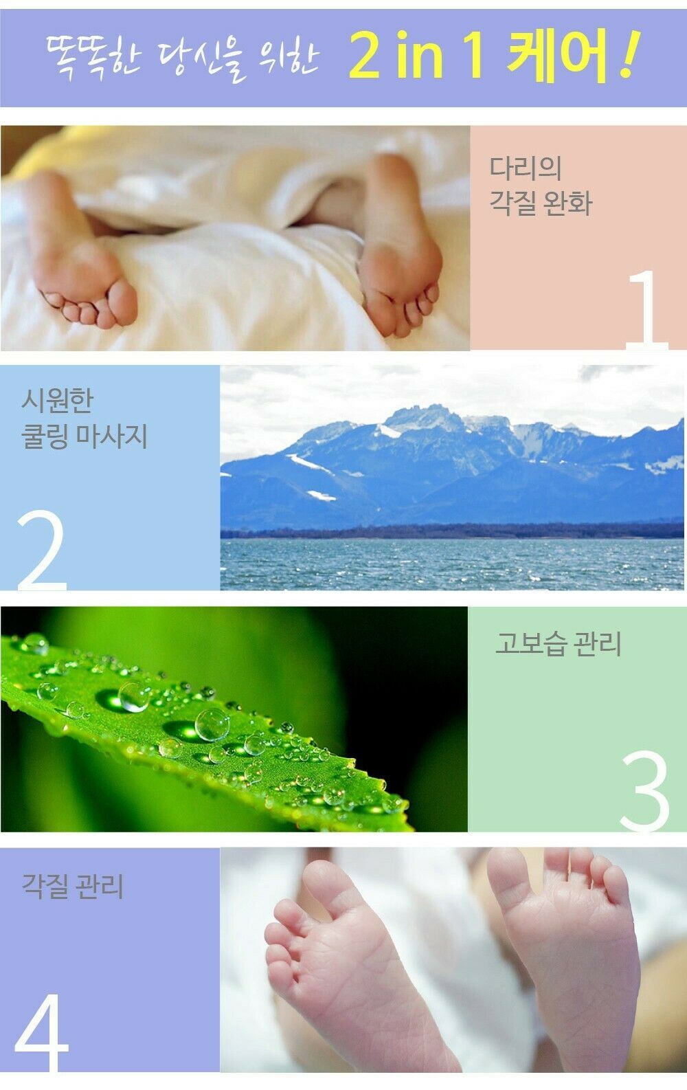 Soflisse Foot&Leg Massage Double Essence Mask 10ct/Exfoliation/Cuticles/Cooling