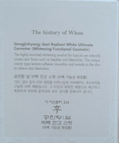 The History of Whoo Gongjinhyang Seol Radiant White Corrector 20ml