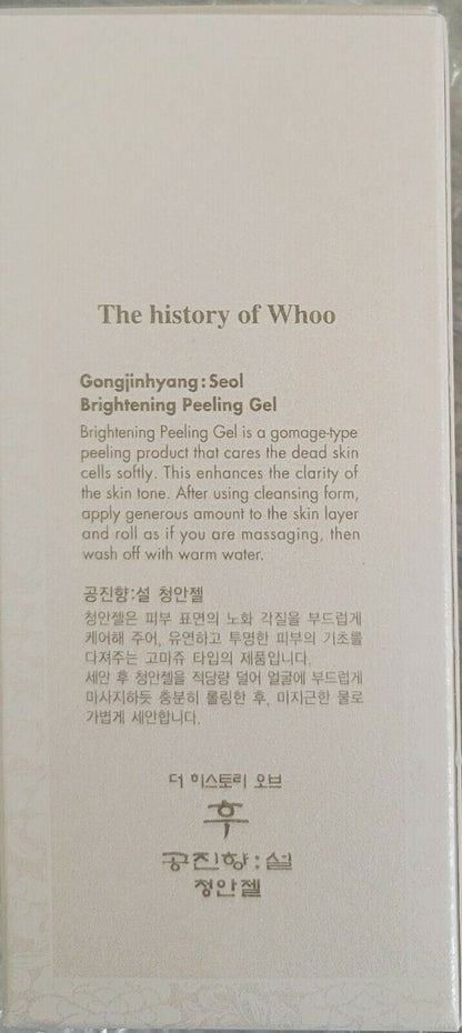The History of Whoo Seol Brightening Peeling Gel 100ml