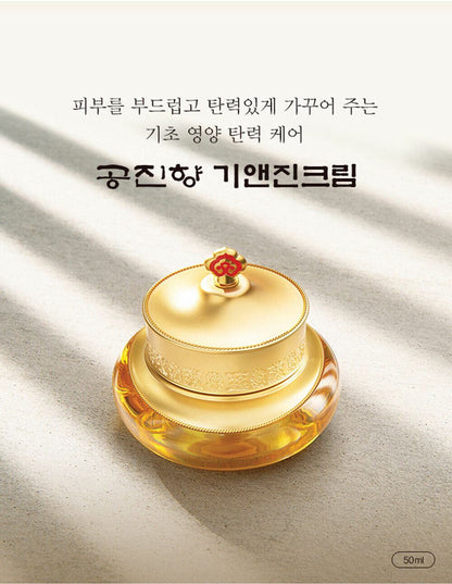 The History of Whoo Gongjinhyang Special 3 Set+Eye Cream Sample 30EA