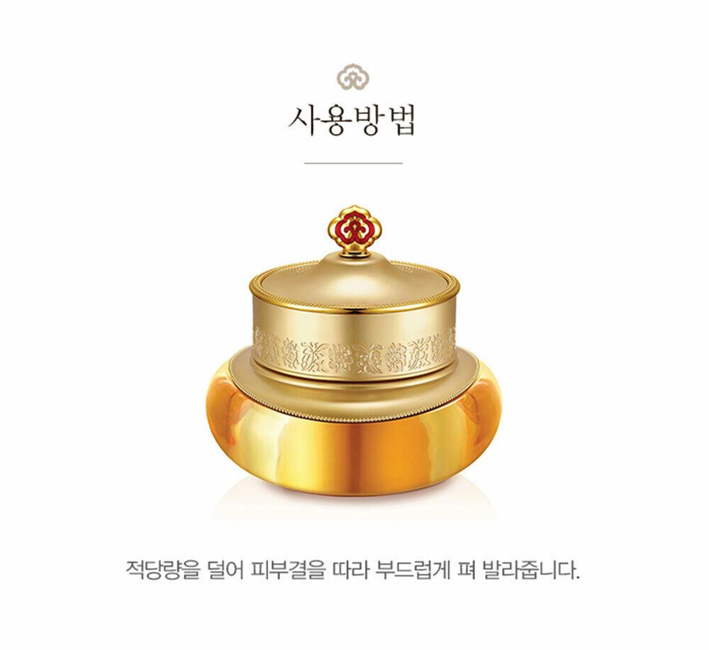 The History of Whoo Gongjinhyang Special 3 Set+Eye Cream Sample 50EA
