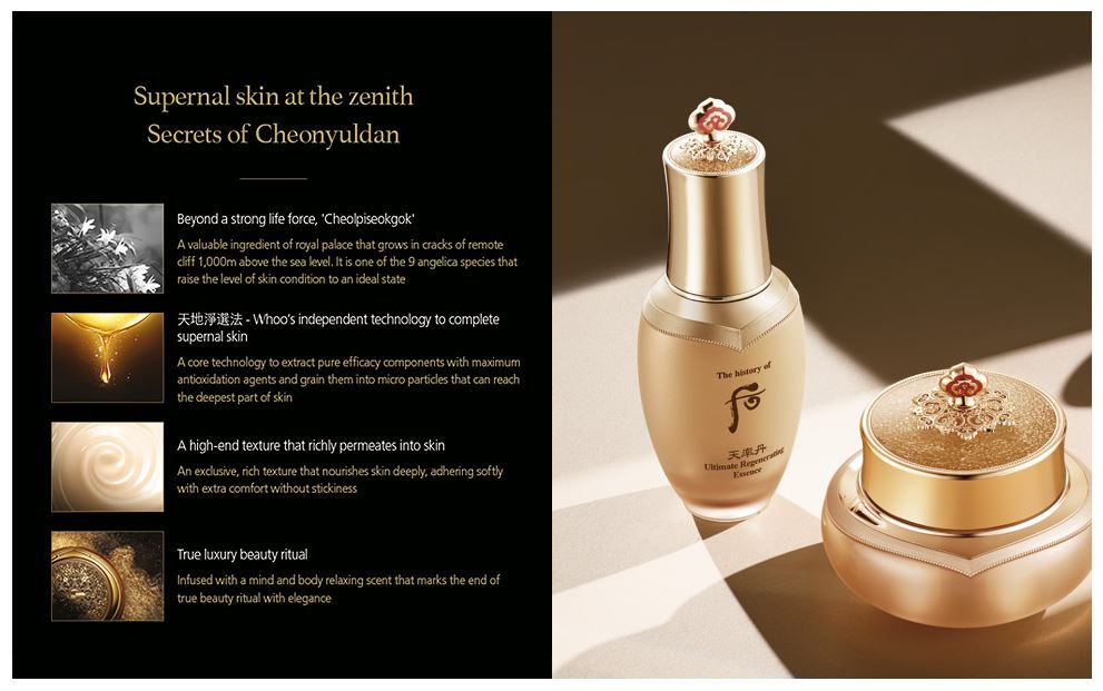 The History of Whoo Cheonyuldan Ultimate Rejuvenating Mask 75ml+Gift Set 4pcs