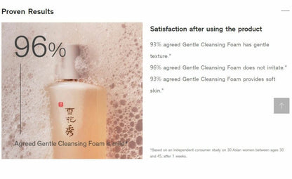 Sulwhasoo Gentle Cleansing Foam 200ml+Serum 30ml+Ginseng Toner/Emulsion 25ml