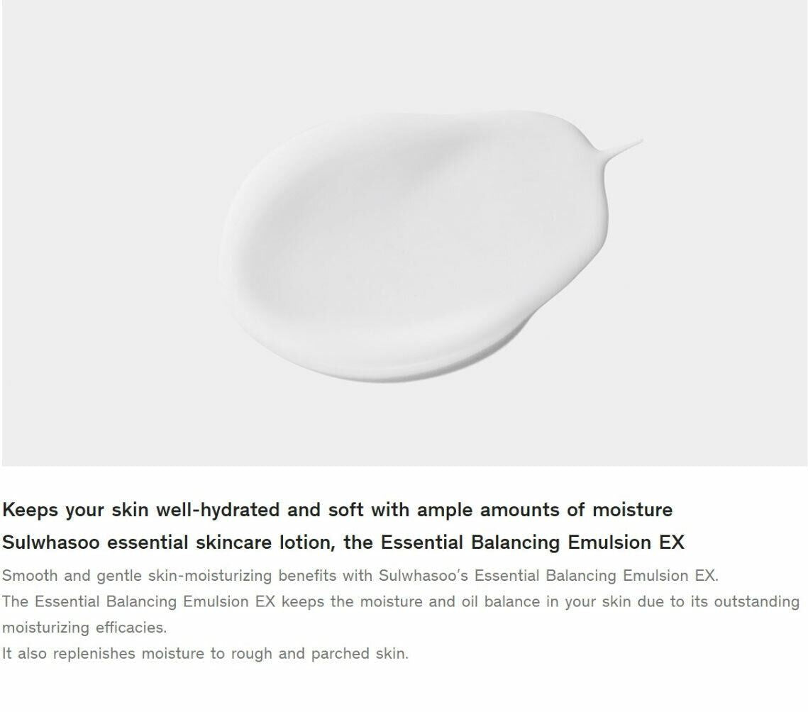 Sulwhasoo Essential Balancing Emulsion EX 125ml/No Case+Ginseng Miniature Kits 25ml x4EA