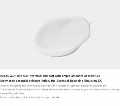 Sulwhasoo Essential Balancing Emulsion EX 125ml/No Case+Gentle Cleansing Foam 200ml