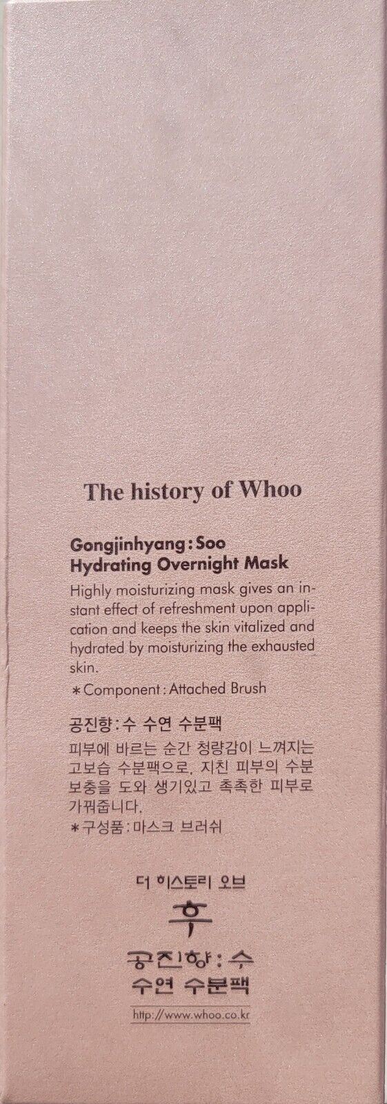 The History of Whoo Vital Hydrating Gel Cream 50ml+Overnight/Sleeping Mask 100ml