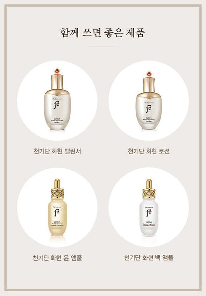 The History of Whoo Cheongidan Ultimate Lifting Ampoule Concentrate 30ml