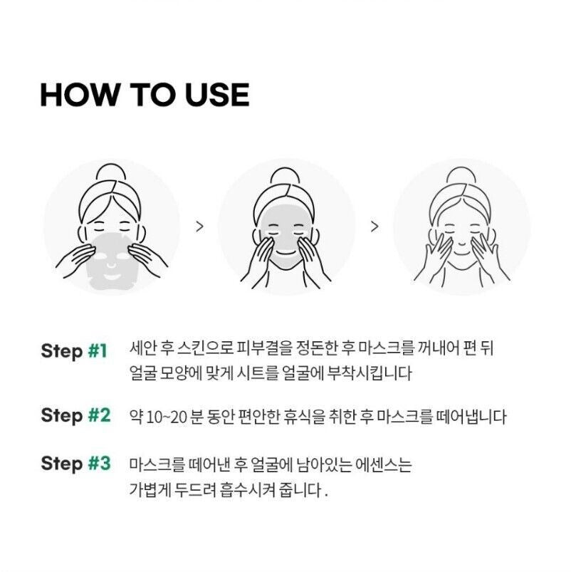 MEDIHEAL Teca Soothing Solution Mask 15 Sheets/Calming/Wrinkle/Sensitive Skin