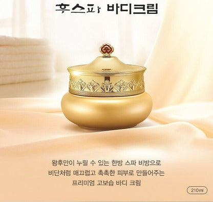 Крем для тела History of Whoo Spa 6,7 ​​унций/Сухость+Интенсивный крем для глаз 50 шт./Корея 