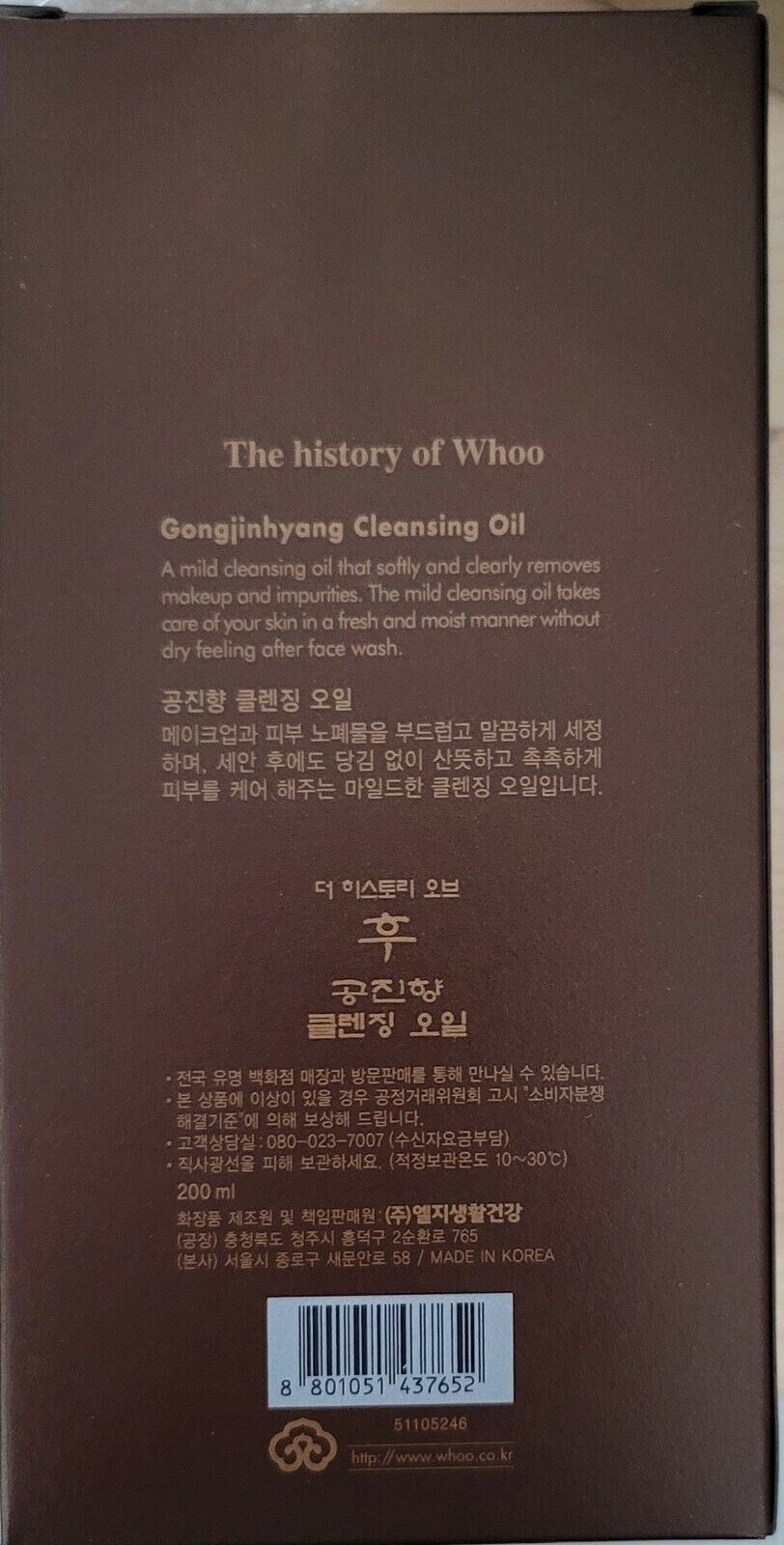 The History of Whoo Gongjinhyang Cleansing Oil 200ml/6.7 fl.oz+5 Kits/Korea