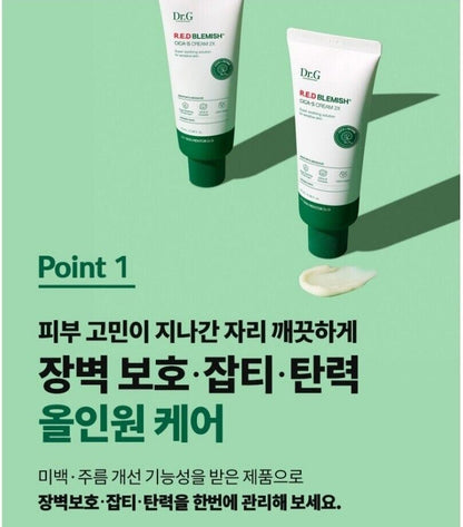 Dr.G Red Blemish CICA-S CREAM 2X 70ml/2.36 oz/All-in-One/Wrinkle/Brightening