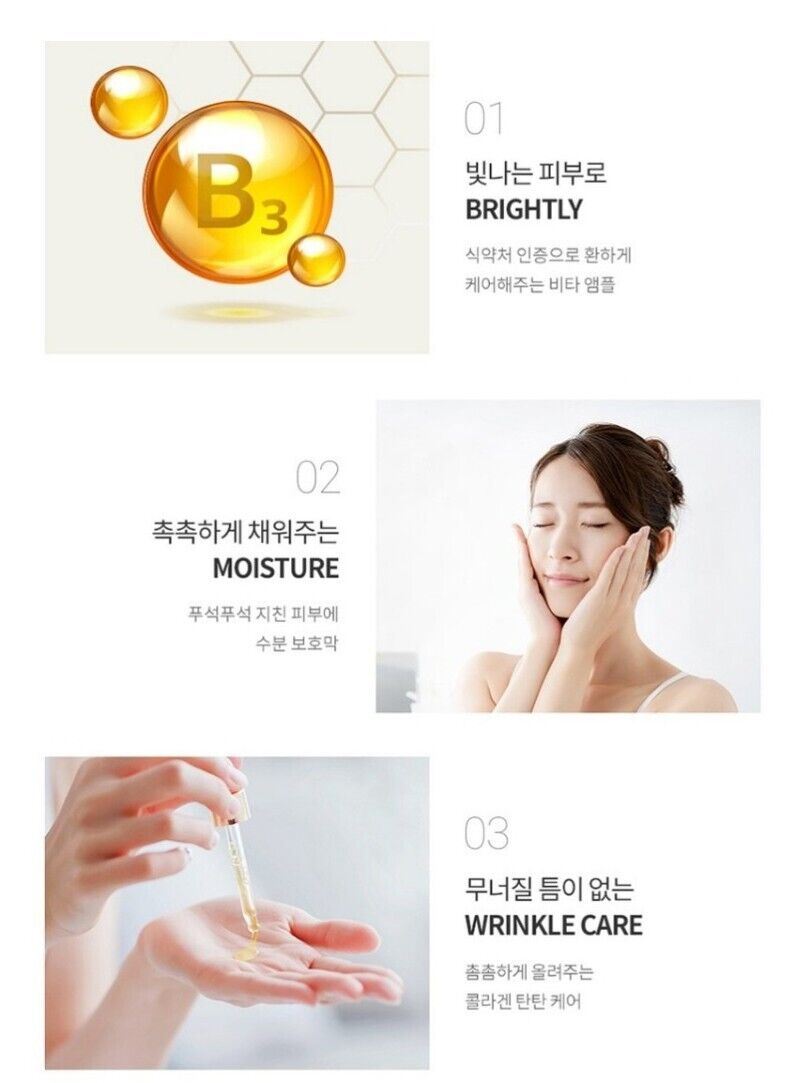 EUNYUL Vita Collagen Ampoule 30mlx2ea /Wrinkle/Anti-aging/Skin Tone/Soothing