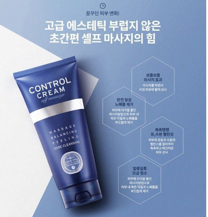 Крем Charmzone Control Cream для самостоятельного массажа 150 мл x 2 шт./Отшелушивает/Глубокое очищение/Сияние 