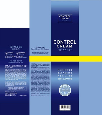 Крем Charmzone Control Cream для самостоятельного массажа 150 мл x 2 шт./Отшелушивает/Глубокое очищение/Сияние 