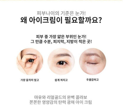 Charmzone Horse Oil Golden Complex Eye Cream 30ml x 4ea/Popular in Korea/Wrinkle
