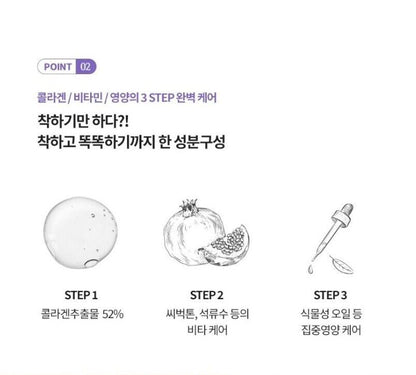 Charmzone Vegan Collagen Cream 50ml/Kbeauty/Korea/Firming/Skincare Expert Brand