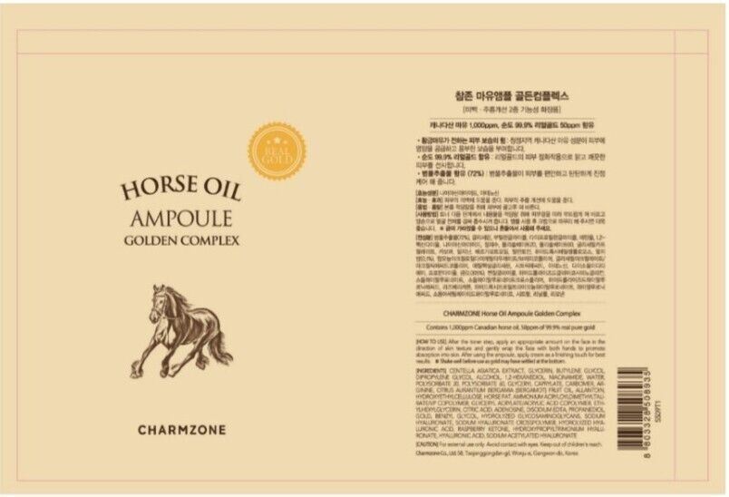 [1+1] Charmzone Horse Oil Ampoule Golden Complex 100mlx2/Wrinkle/Brightening