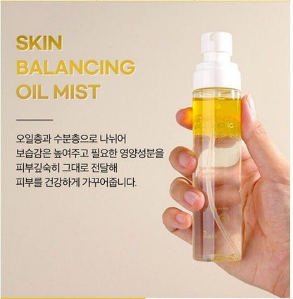 (1+1)Rokkiss Skin Balancing Oil Mist 100mlx 2ea/6.76 oz/All-in-One/Anti-aging