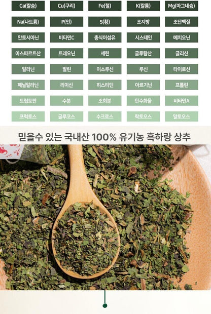 Black Harang 흑하랑 Good Dream Tea Bags 1.8g x 15T/Case/Insomnia/100% Organic Korea