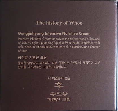 The History of Whoo Gongjinhyang Intensive Nutritive Cream 50ml +5Travel Kit/Set