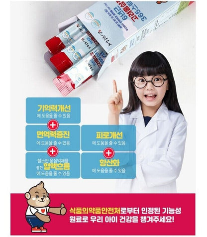 JeongWon Sam 6-year-old Korea Red Ginseng Extract 365 Stick Kids-30ct/Immune