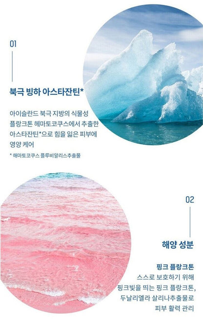 MEDIHEAL Ocean Black Pore Ampoule Mask/Wrinkle/Charcoal/Weak Pores/Clean/Korea