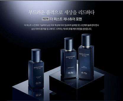 OHUI  The First Geniture For Men All-In-One Serum 90ml Gift Set/Wrinkle/O HUI