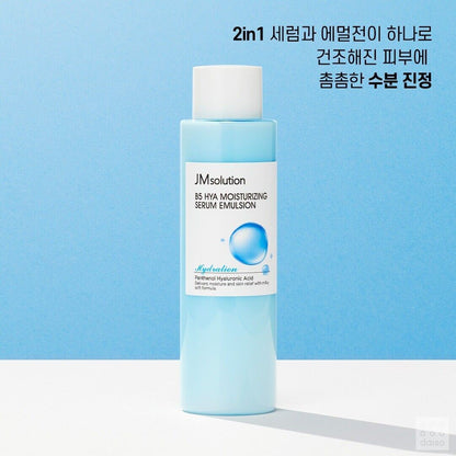 JM Solution B5 HYA Moisturizing Serum Emulsion 200ml+Cream 60ml/Hydration