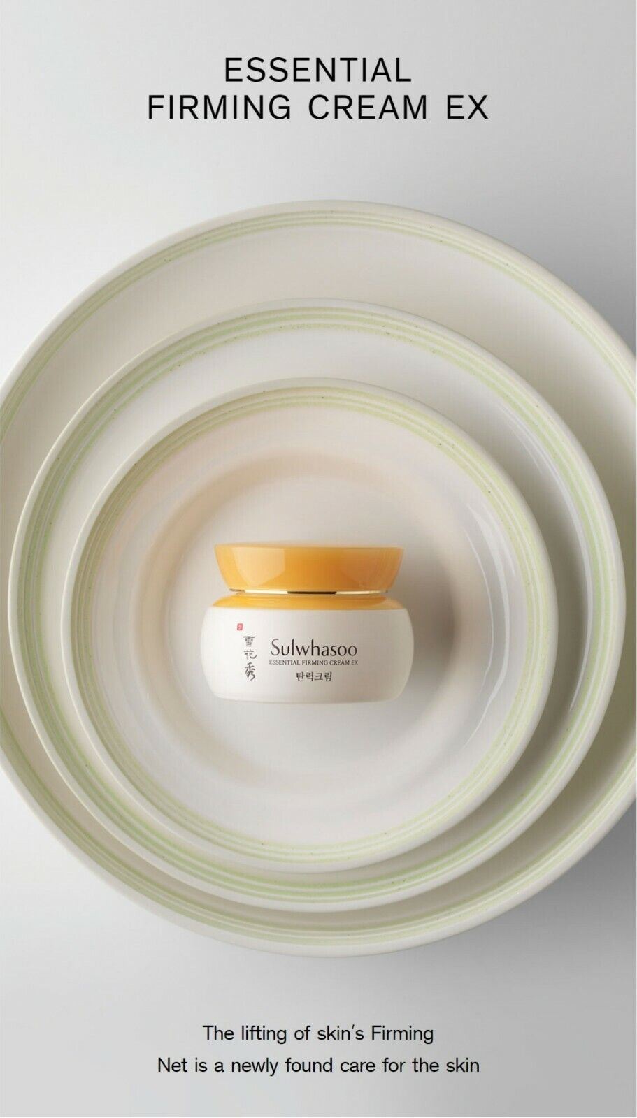 Sulwhasoo Essential Firming Cream EX 75ml /Anti-aging+Overnight Mask 2EA/2.36 oz