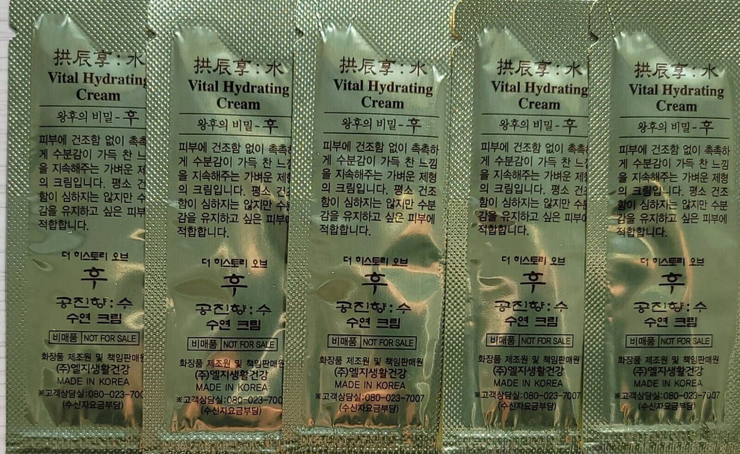 The History of Whoo Vital Hydrating Overnight Mask+Sulwhasoo Clarifying Mask 2ea