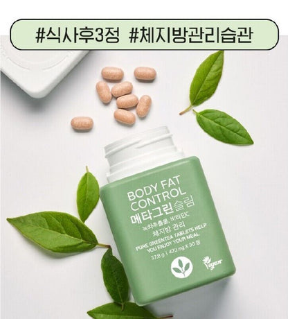 Vital Beautie Body Fat Control Metagreen Slim 30 days/Vegan/Amore Pacific/Korea