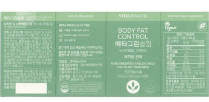 Vital Beautie Body Fat Control Metagreen Slim 30 days/Vegan/Amore Pacific/Korea