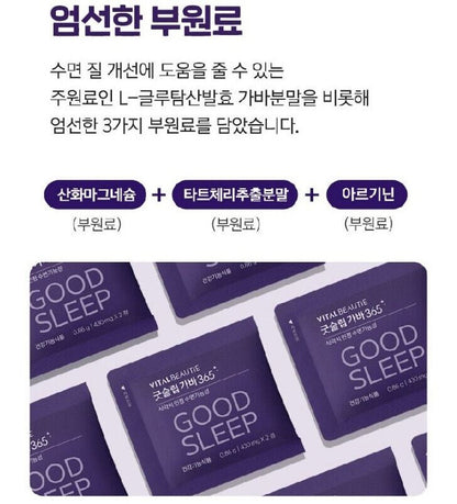 Vital Beautie Good Sleep Gaba 365 / 1 Month/Insomnia/Amore Pacific/Daily/Korea