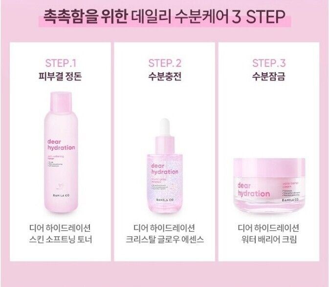 BANILA CO dear hydration Cream+Glow Essence Set /Glow/Skin Barrier/Korea