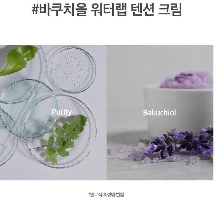 Charmzone Bakuchiol Water Wrap Skincare Set/Toner+Cream+Stick Cleanser/Wrinkle
