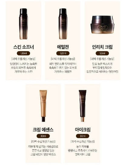 Charmzone Top Class Premium Royal Eye Cream 4ea/4 fl.oz/Popular in Korea/Wrinkle