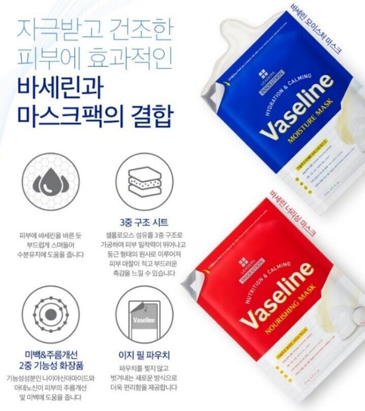 Leaders Insolution Vaseline Moisture Mask 25ml/10-30 Sheet/Daily/Wrinkle/Light