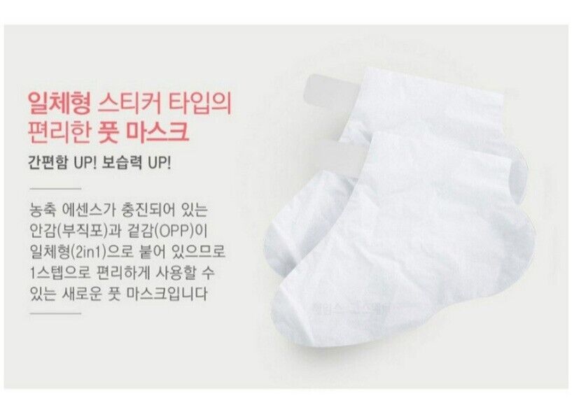Mediheal Paraffin Foot Mask 5 Pouch/5 Times/Exfoliating/Moisturizing