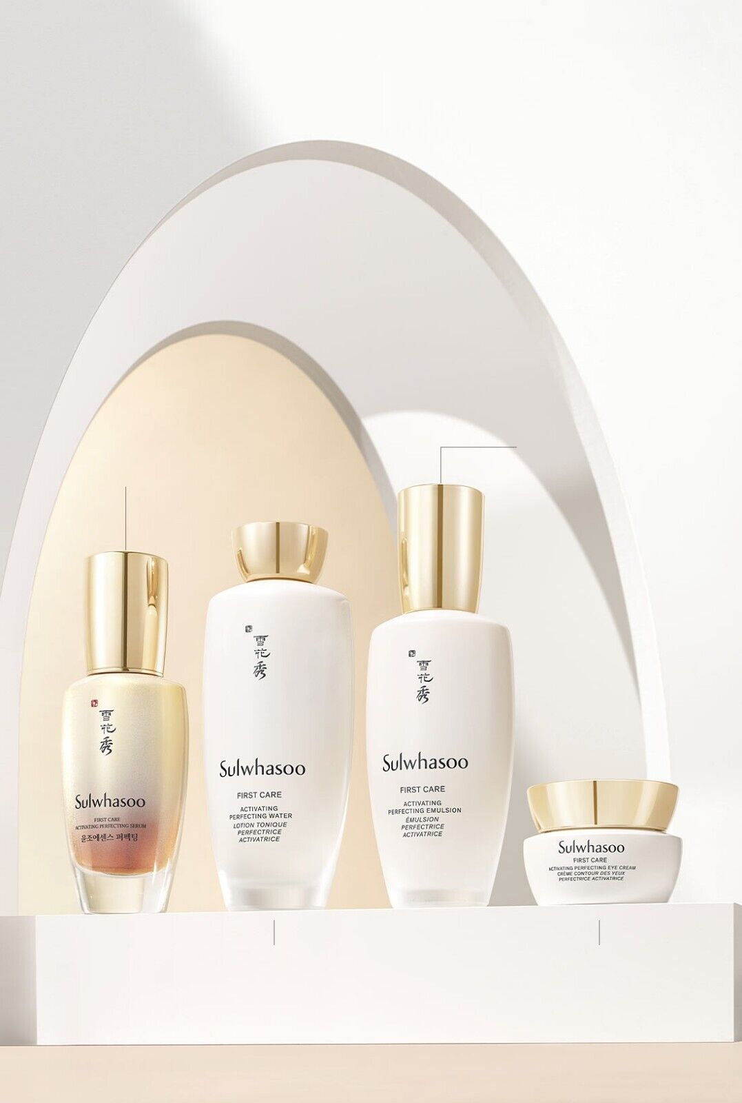 Sulwhasoo First Care Activating Perfecting Duo Set/Toner+Emulsion/Wedding Gift Y