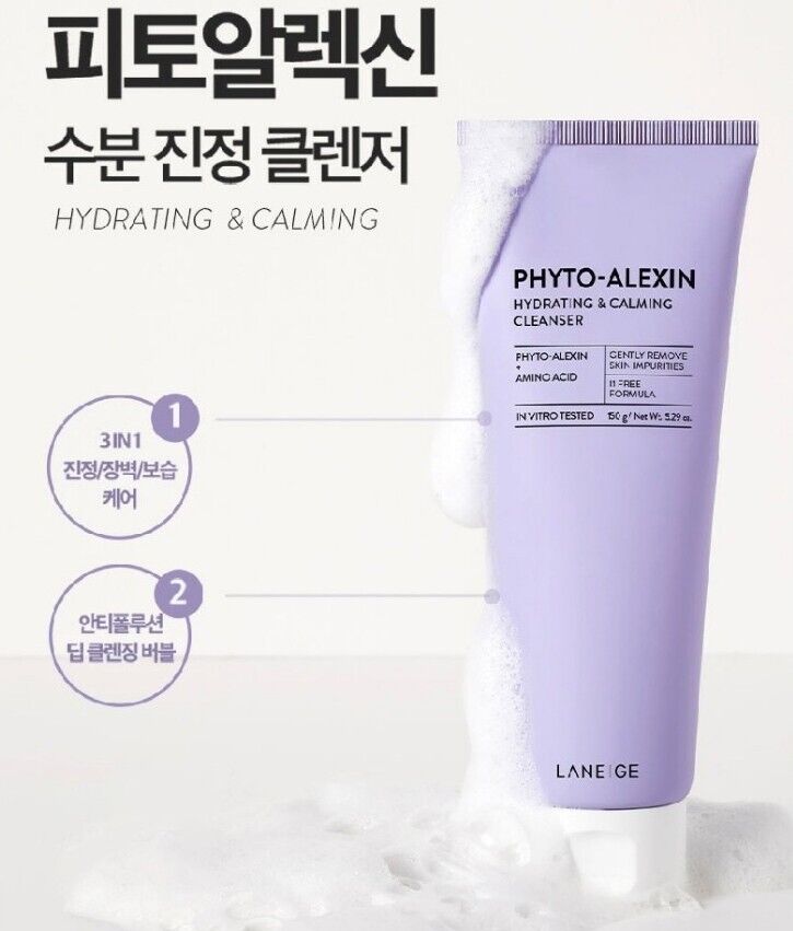 LANEIGE PHYTO-ALEXIN Hydrating & Calming Cleanser 150g/5 fl.oz./Deep Cleansing