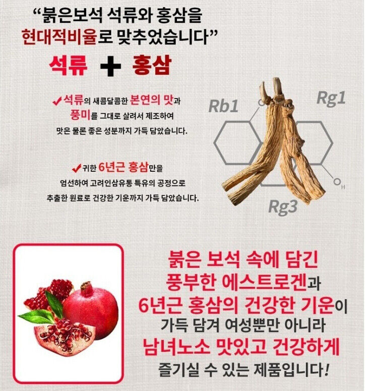 Korea Ginseng DistributionPomegranate All Filled Six Years Old Red Ginseng Stick