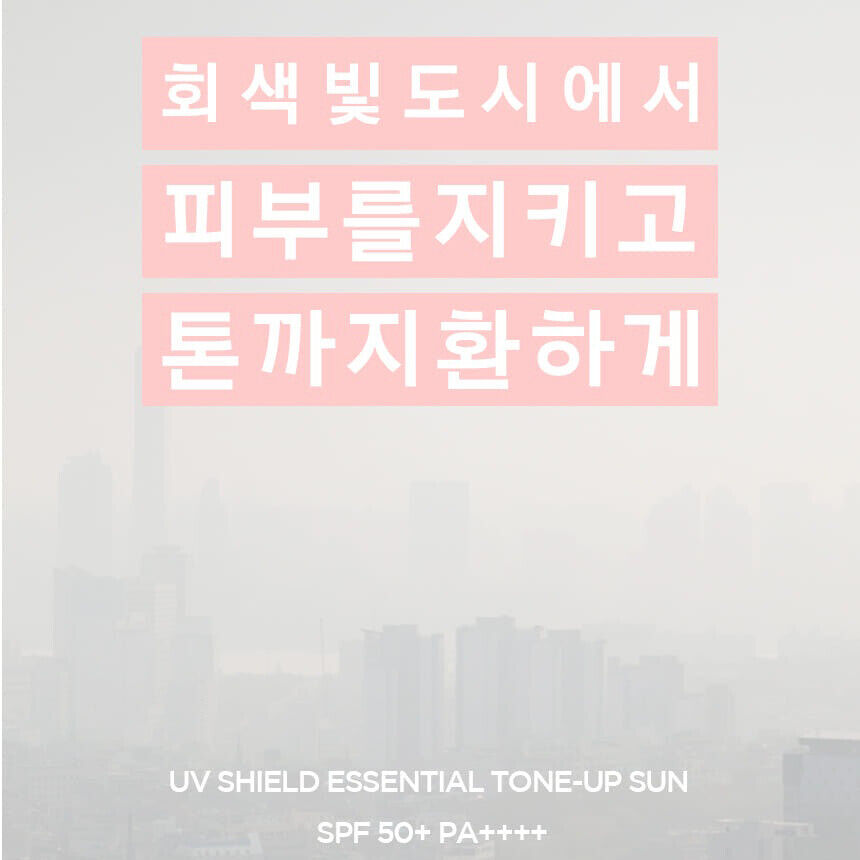 IOPE UV Shild Essential Tone-Up Sun SPF50+50ml/UVA, UVB, Blue Light, Fine Dust