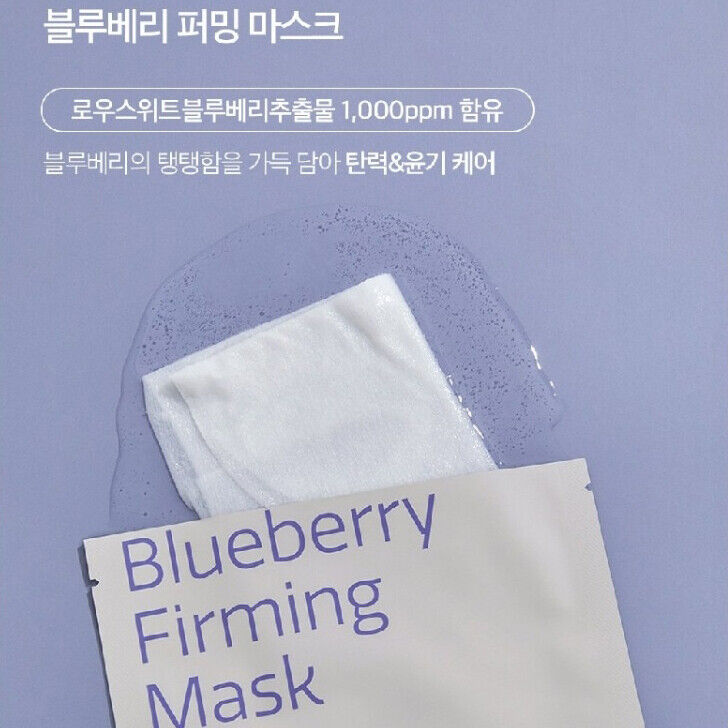 Charmzone Blueberry Firming Mask 30 Sheets/Daily/Glossy/Korea